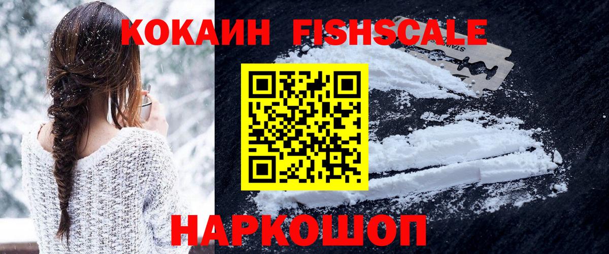 Кингисепп  Кокаин Перу  Cocaine 97%  Вход с VPN 
