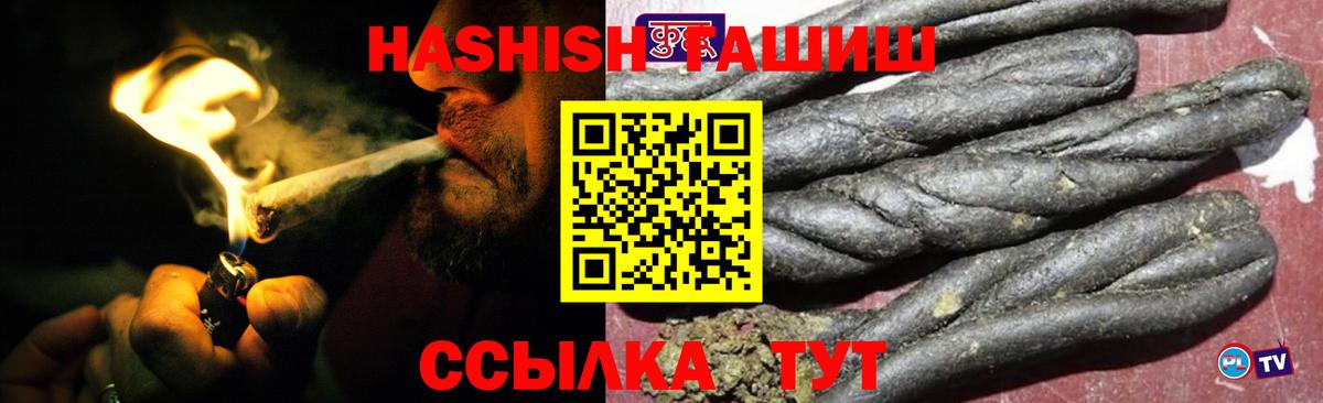 Конопля Кингисепп