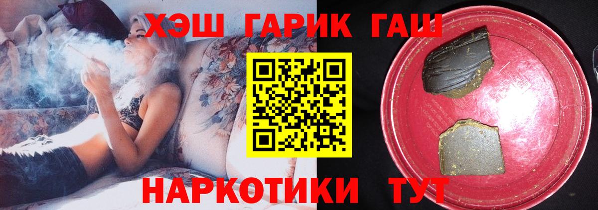 Кингисепп  COCAIN  Гашиш  Кокаин  Вход с VPN  ГАШ  Каннабис  Меф МЯУ МЯУ кристаллы  Конопля 