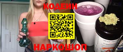 мефедрон Кумертау