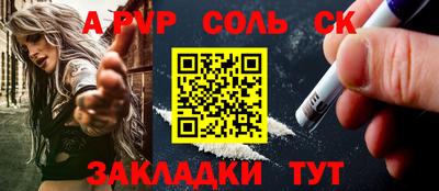 мефедрон Кумертау