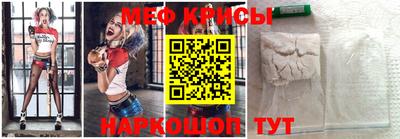 спайс Кунгур