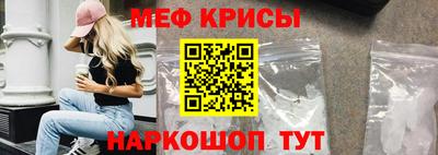 спайс Кунгур