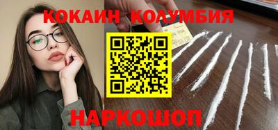 мефедрон Кумертау