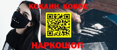 мефедрон Кумертау
