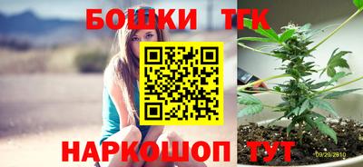 спайс Кунгур