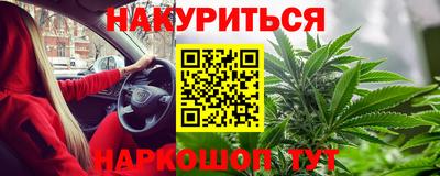 героин Кулебаки