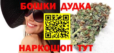 спайс Кунгур