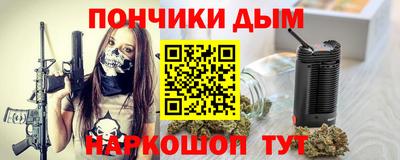 спайс Кунгур