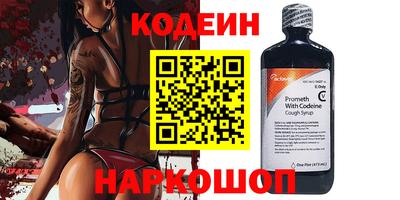героин Кулебаки