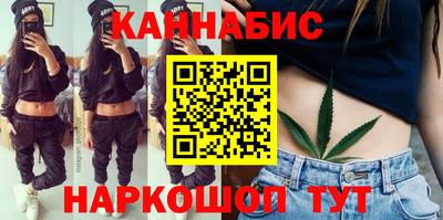 спайс Кунгур