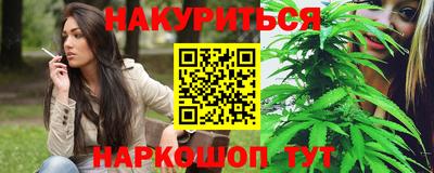 гашиш Усть-Джегута