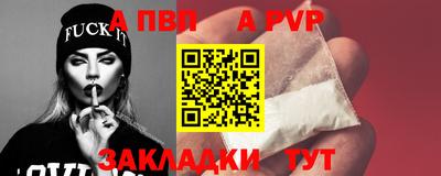 спайс Кунгур