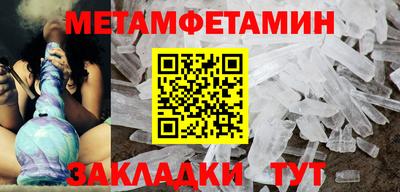 спайс Кунгур