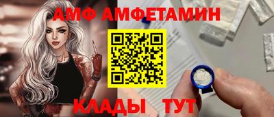мефедрон Кумертау
