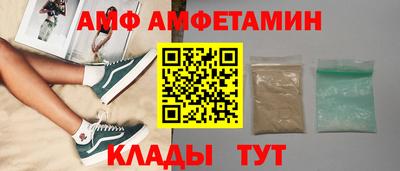 альфа пвп VHQ Уссурийск