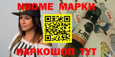 героин Кулебаки
