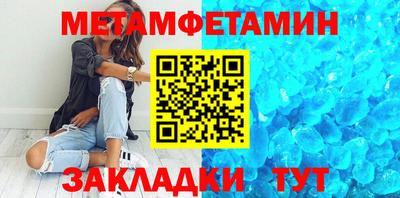 героин Кулебаки