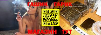 спайс Кунгур