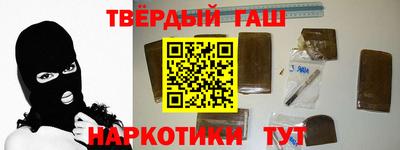героин Кулебаки
