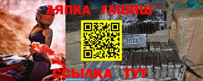 спайс Кунгур