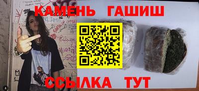 мефедрон Кумертау