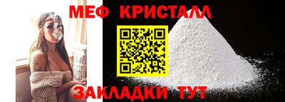 спайс Кунгур