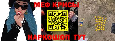 спайс Кунгур