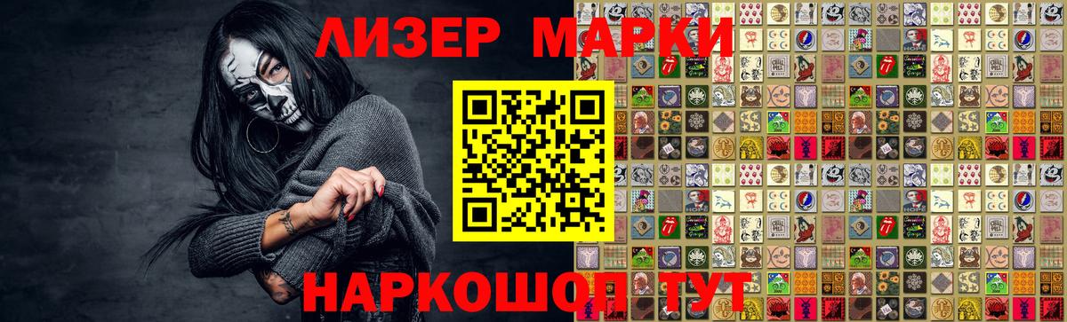 ЛСД экстази ecstasy Кингисепп