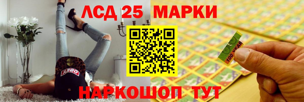 ЛСД экстази кислота  ЛСД экстази  Кингисепп  Вход с VPN  Лсд 25 экстази ecstasy 