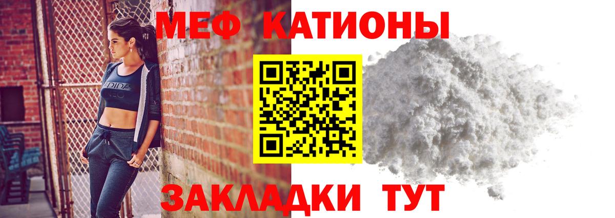 Меф 4 MMC  Мефедрон VHQ  Вход с VPN  Кингисепп 