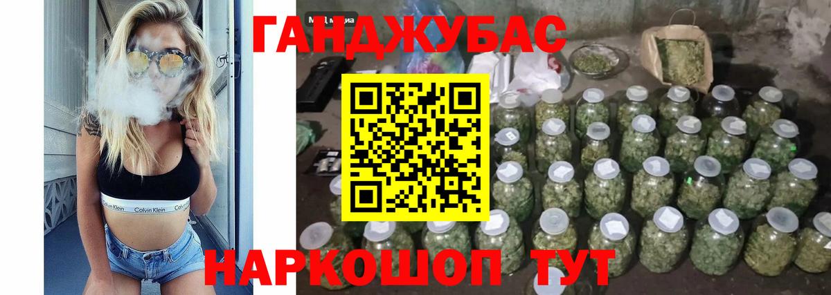 Конопля AK-47  Канабис гибрид  Кингисепп  Марихуана планчик  Вход с VPN 